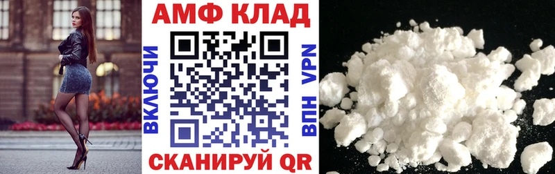 блэк спрут ССЫЛКА  где можно купить наркотик  Старая Русса  АМФ 97% 