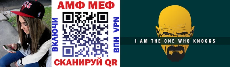 Амфетамин Premium Старая Русса