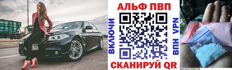 мега ссылки  как найти наркотики  Старая Русса  А ПВП СК 