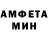 Amphetamine 97% Kiril Kiselev