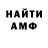 ГАШ гашик thelastmark 2