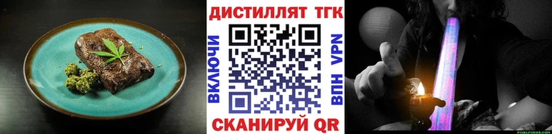 ОМГ ОМГ ТОР  где продают наркотики  Старая Русса  Еда ТГК конопля 