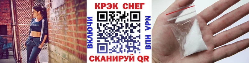 COCAIN 97%  Старая Русса 