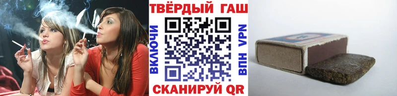 ГАШ VHQ  купить   Старая Русса 