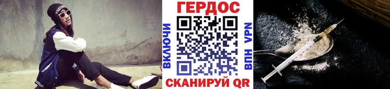 даркнет сайт ссылка на мегу ONION ГЕРОИН хмурый Старая Русса