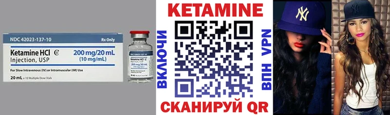 КЕТАМИН ketamine  Старая Русса 