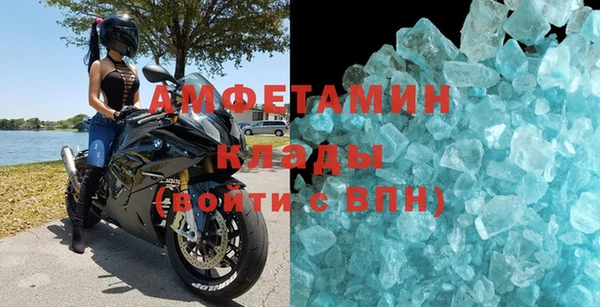 спиды Абаза