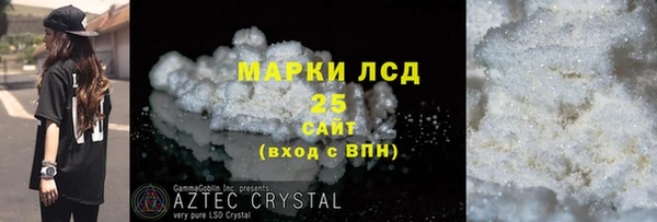 синтетический гашиш Абинск