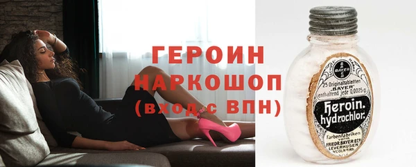 синтетический гашиш Абинск