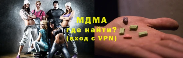 мдма Абдулино