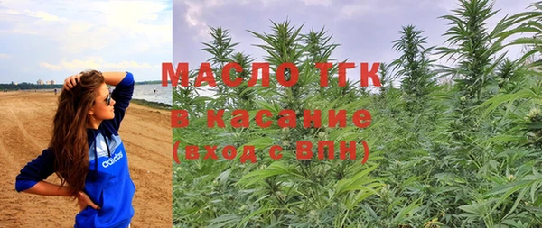 синтетический гашиш Абинск