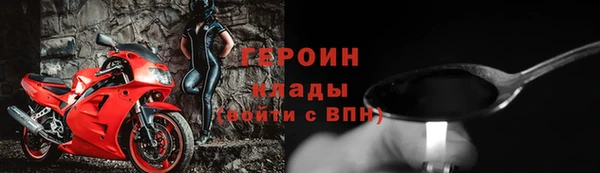 спиды Абаза