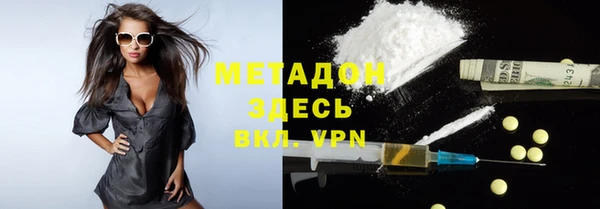 альфа пвп VHQ Алзамай