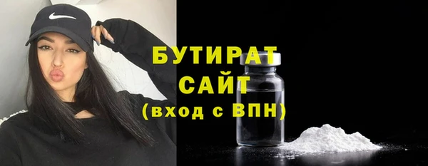 синтетический гашиш Абинск