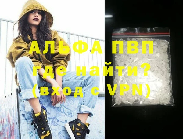 спиды Абаза