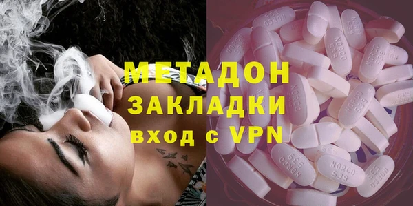 спиды Абаза