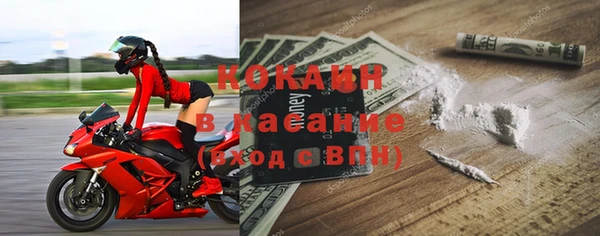 спиды Абаза