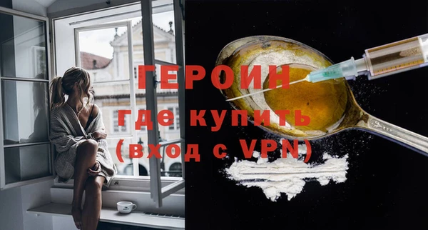 синтетический гашиш Абинск