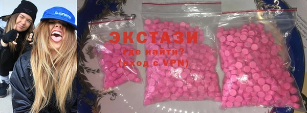 спиды Абаза