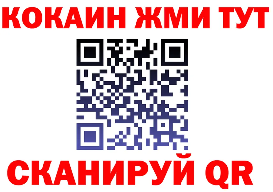 APVP СК КРИС ссылки даркнет гидра Старая Русса