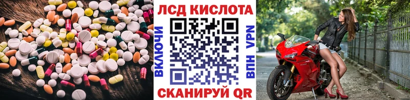 мориарти Telegram Старая Русса Лсд 25 экстази ecstasy