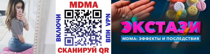 МДМА Molly  MEGA как войти  Старая Русса 