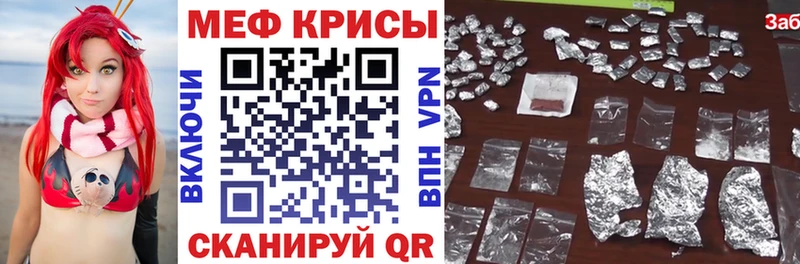 Мефедрон mephedrone  OMG ссылка  Старая Русса 