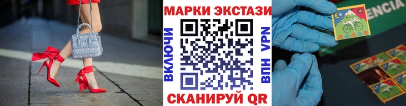Марки NBOMe 1,8мг  купить   Старая Русса 