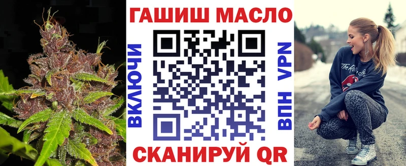 Дистиллят ТГК концентрат наркошоп OMG tor Старая Русса