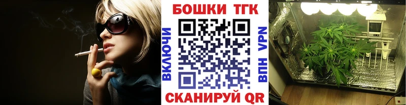 где купить наркотик  Старая Русса  МАРИХУАНА конопля 